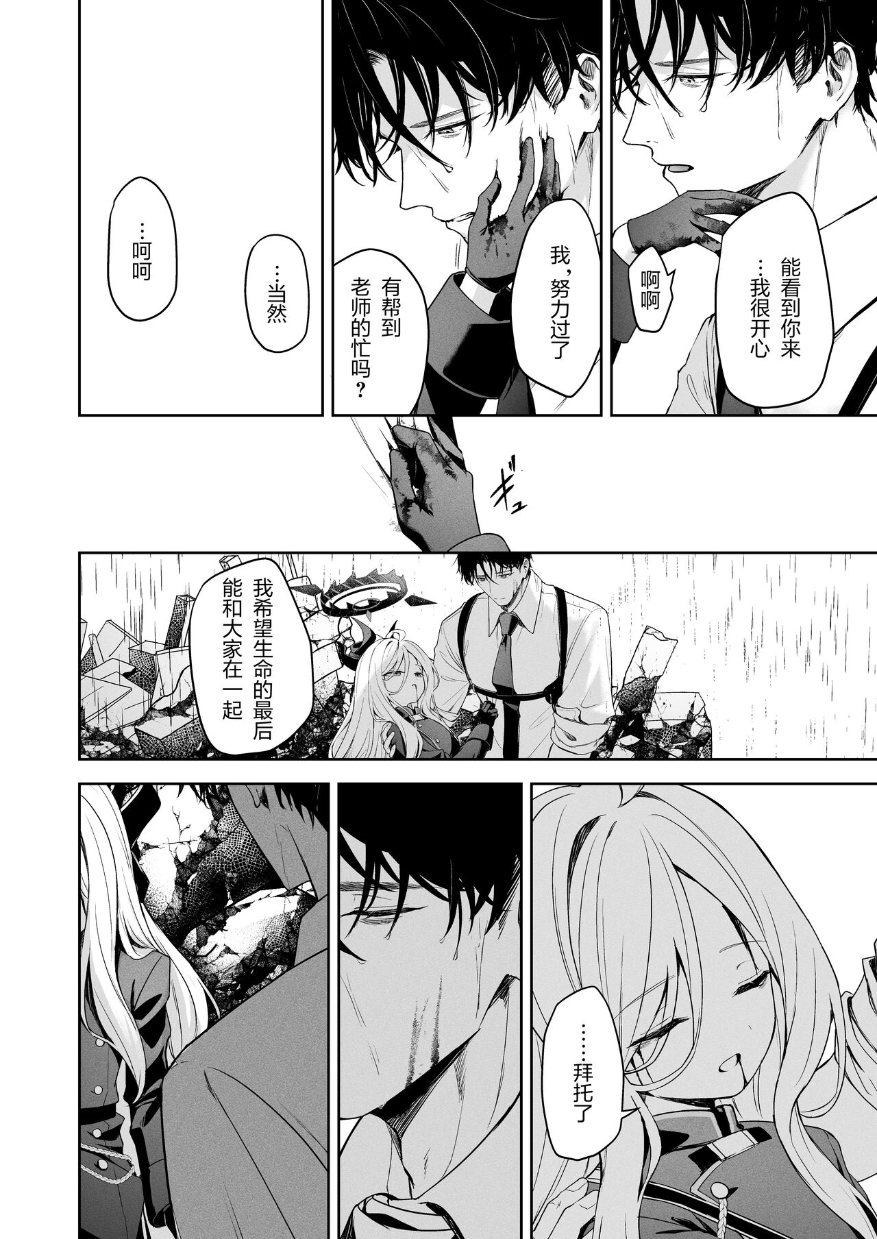 試讀預覽 4