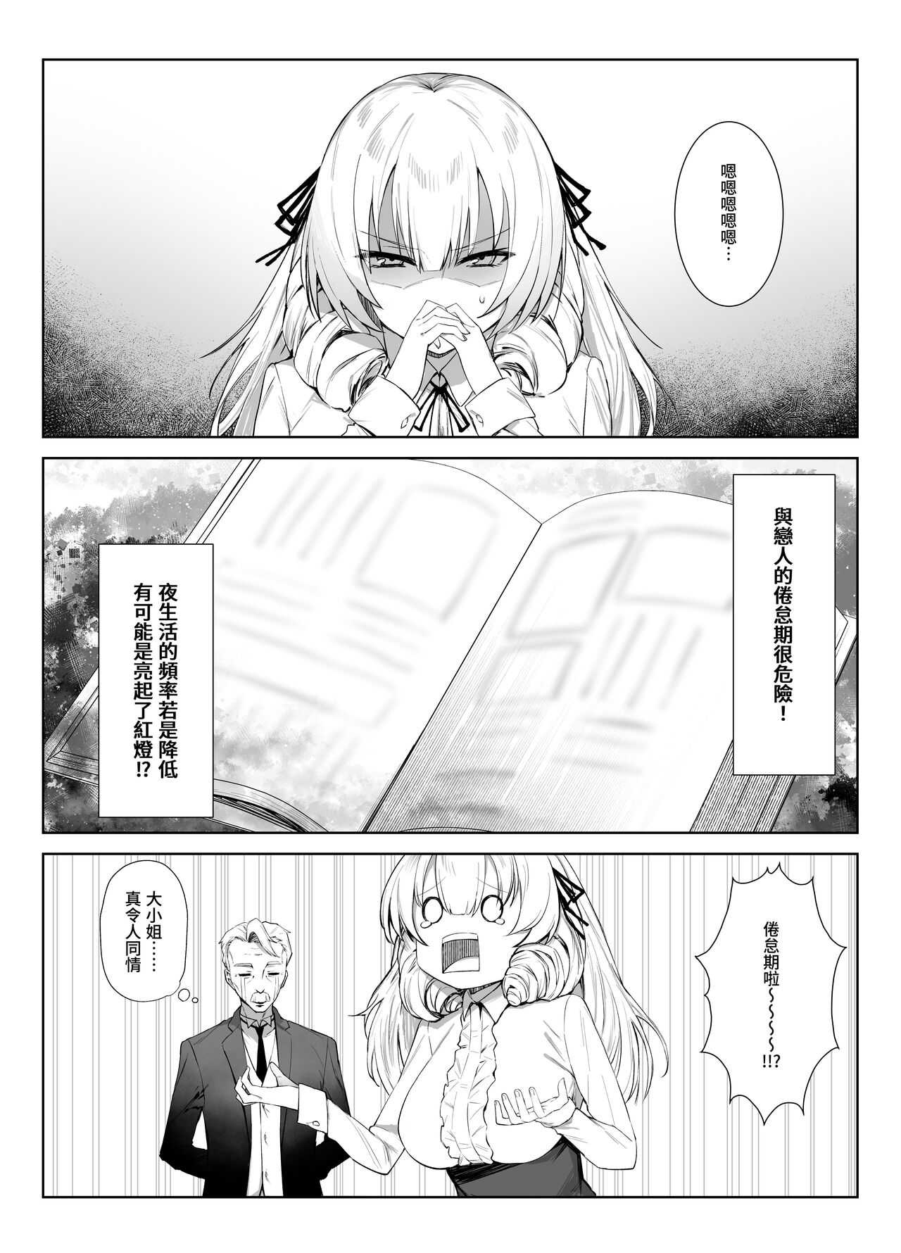 试读预览 2