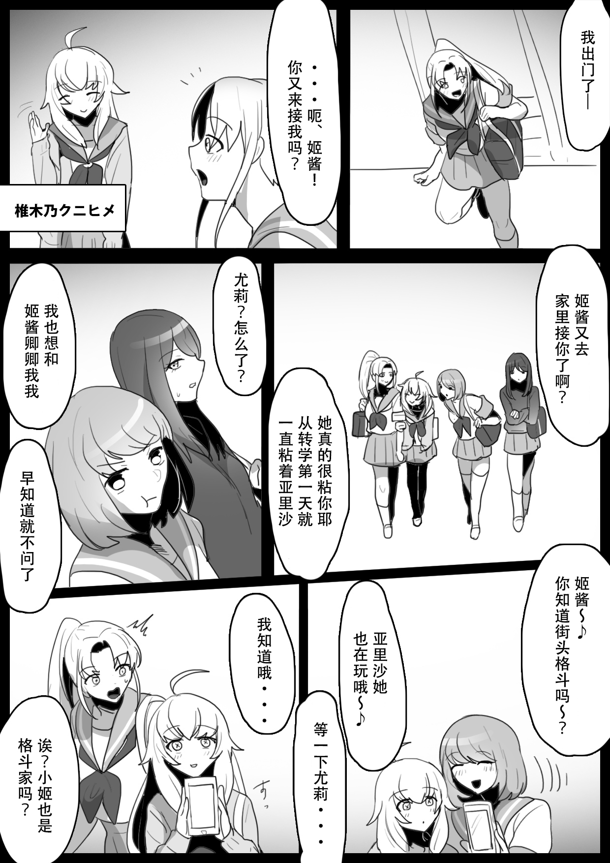 試讀預覽 3