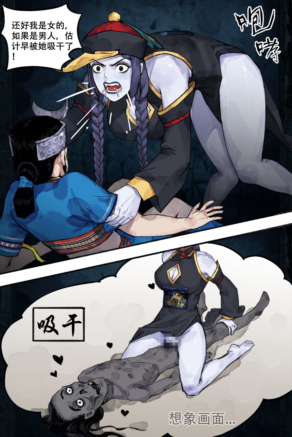 Preview 6