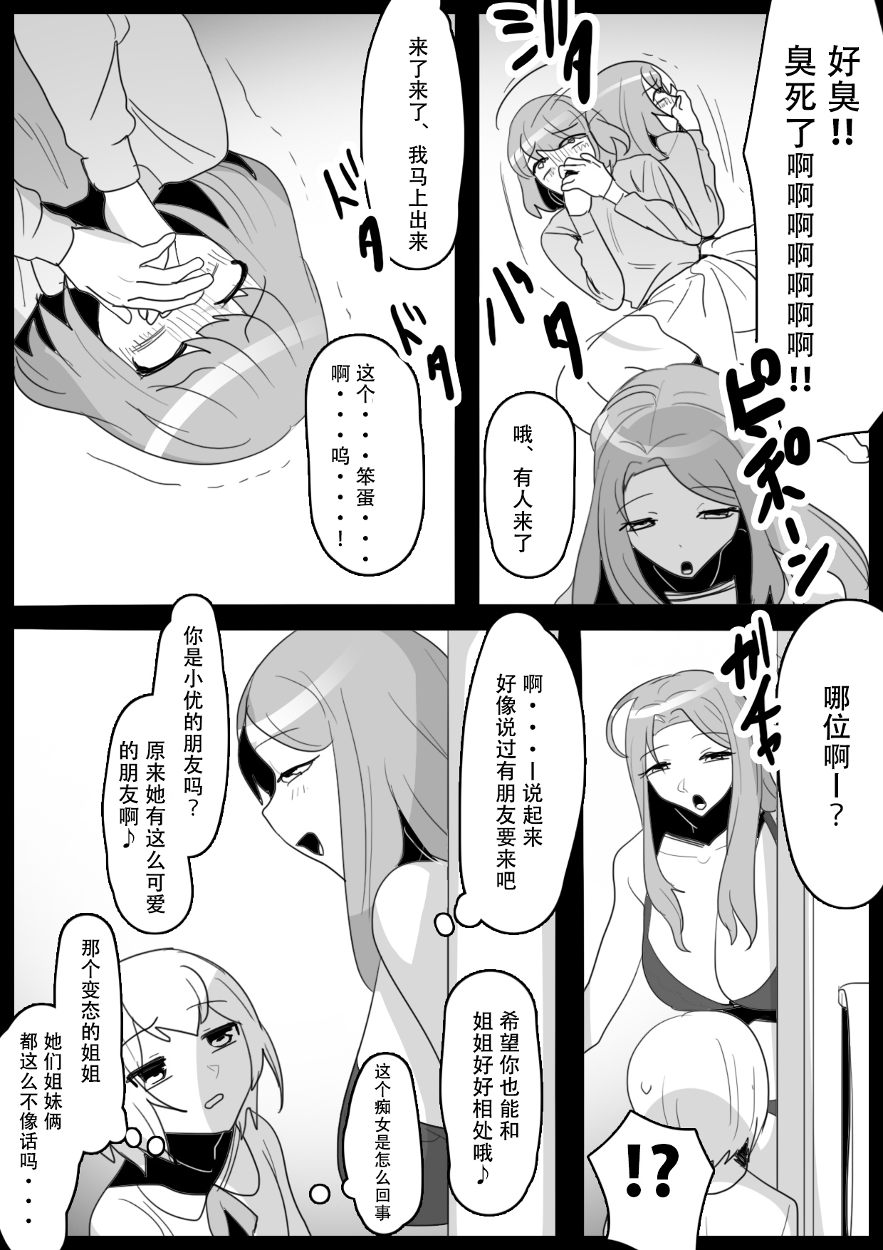 試讀預覽 6