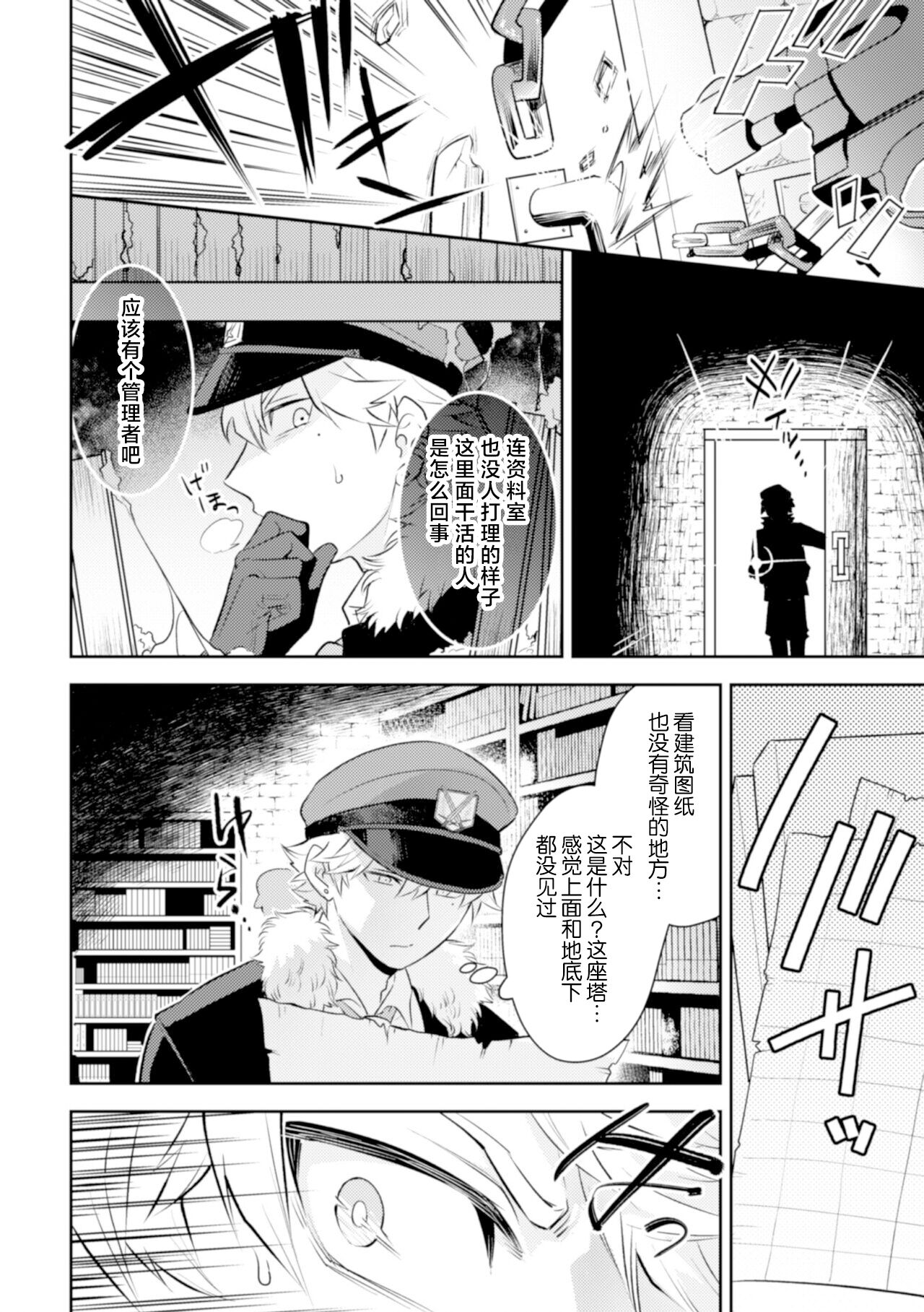 試讀預覽 6