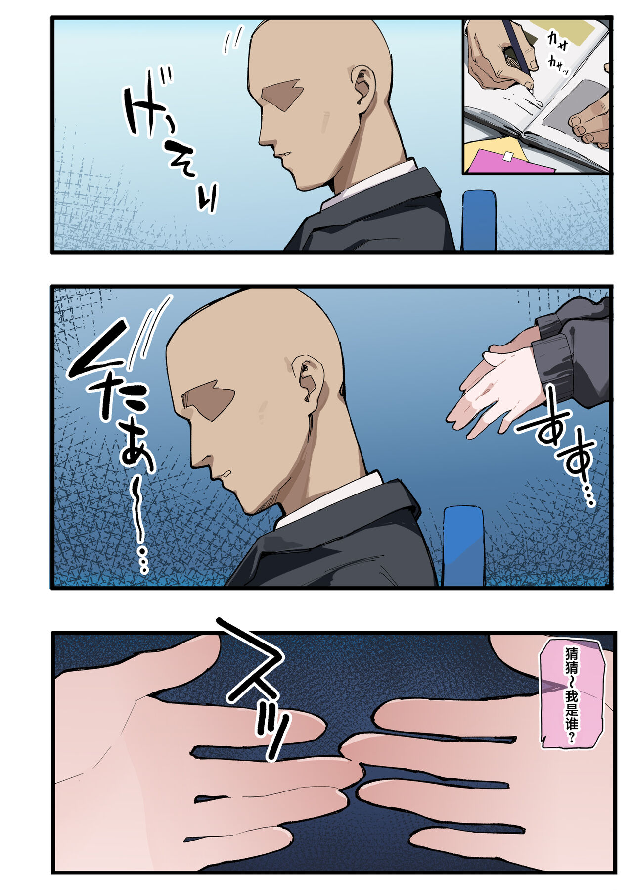 Preview 4