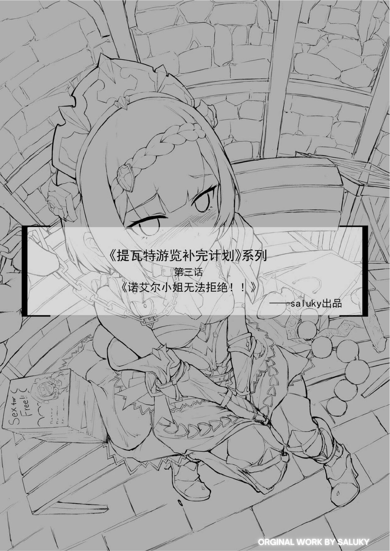 試讀預覽 2