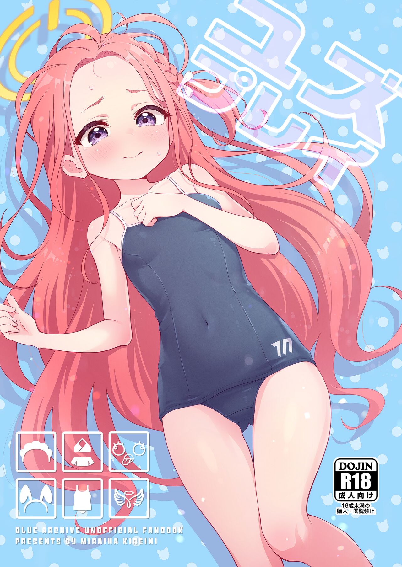 Preview 1