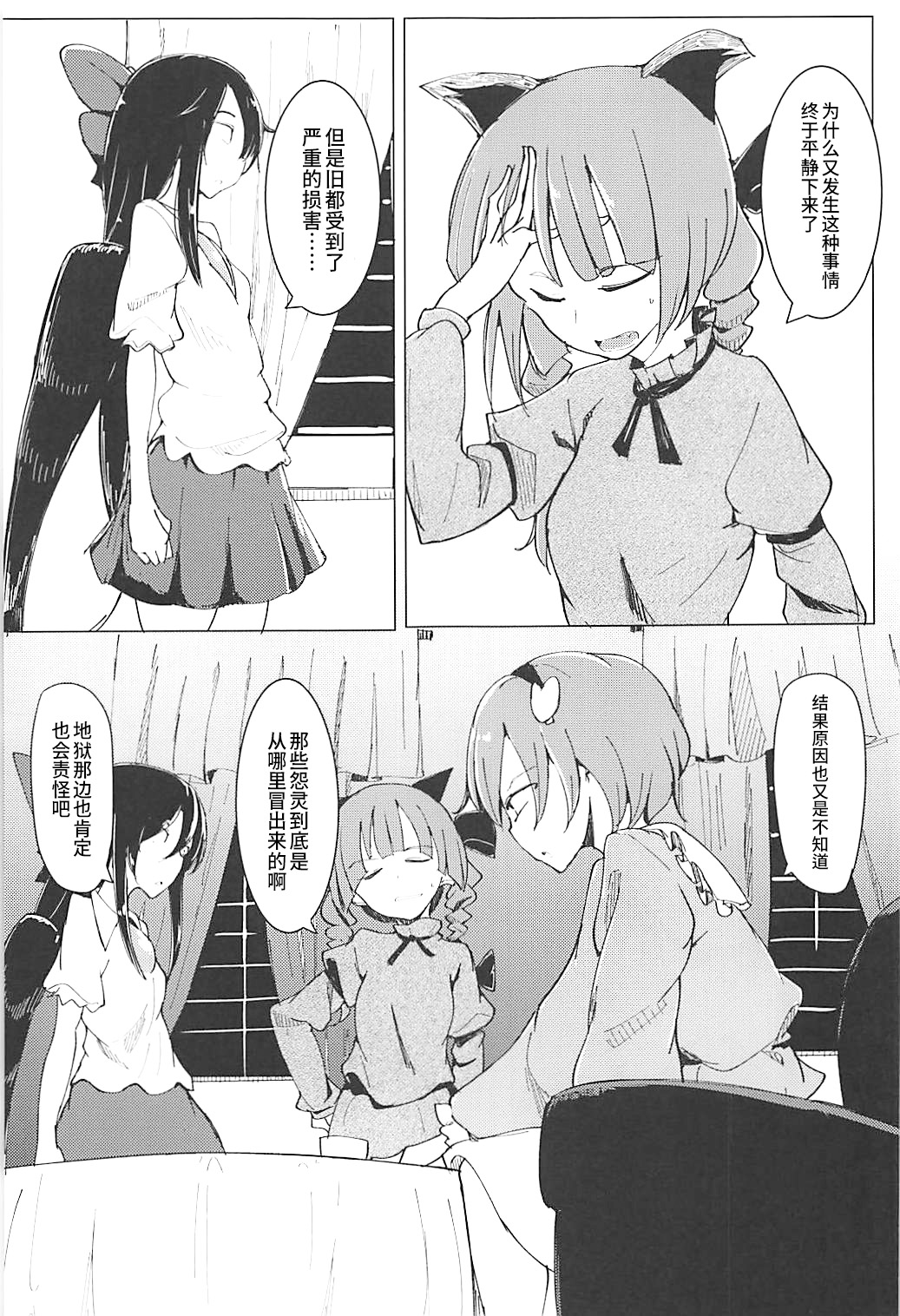 試讀預覽 3