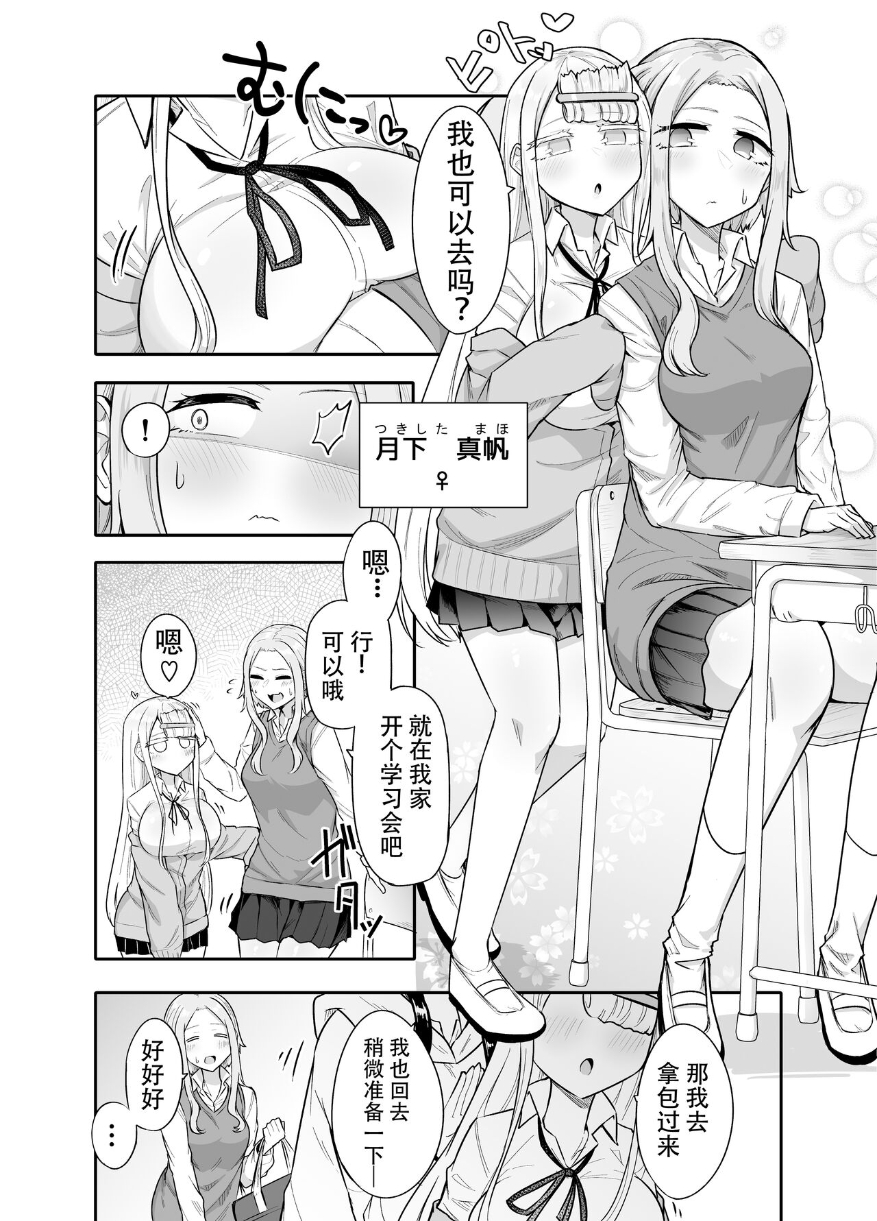 试读预览 5