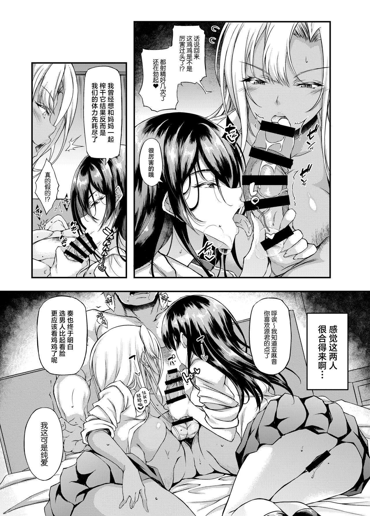 Preview 5