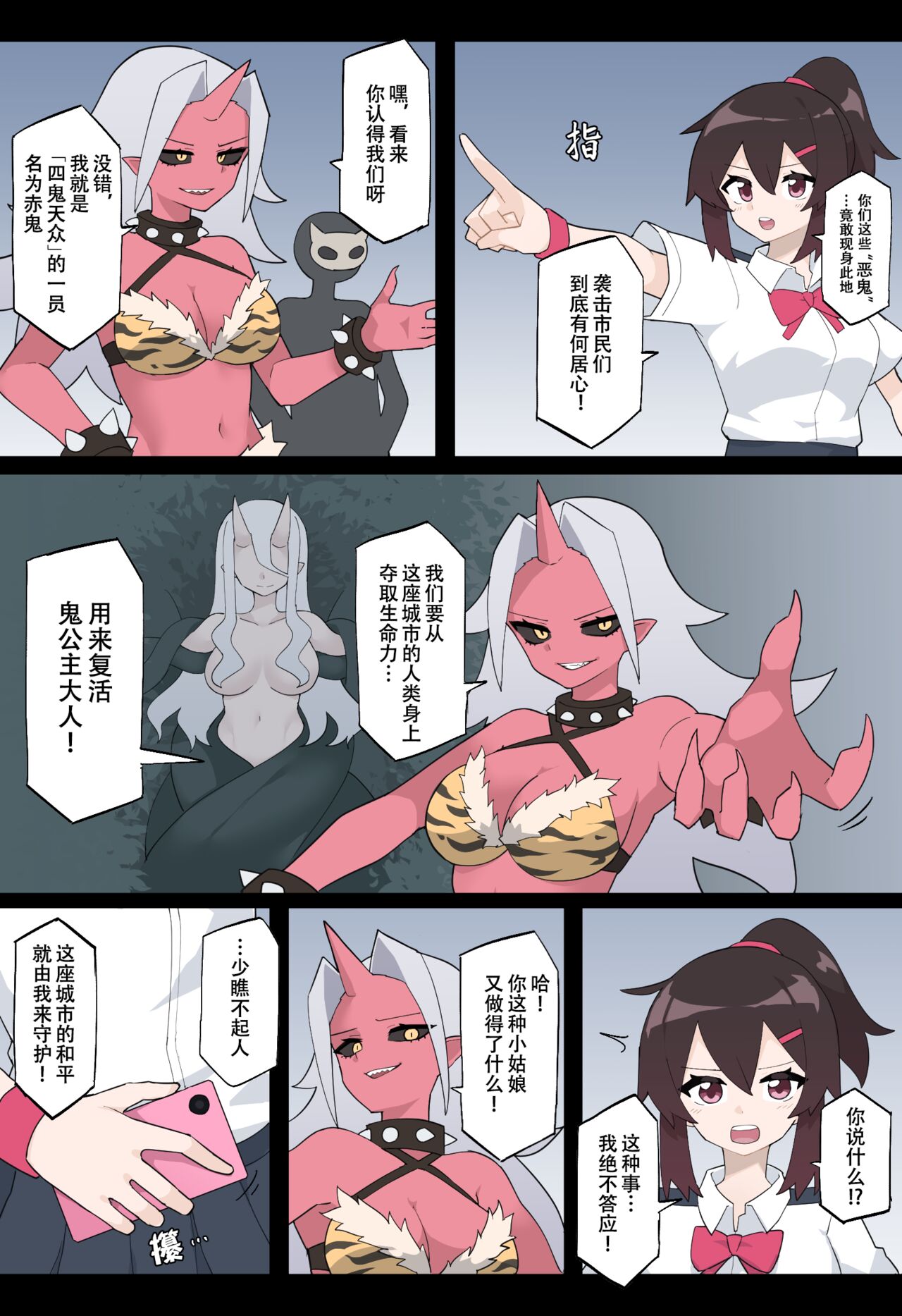 試讀預覽 6