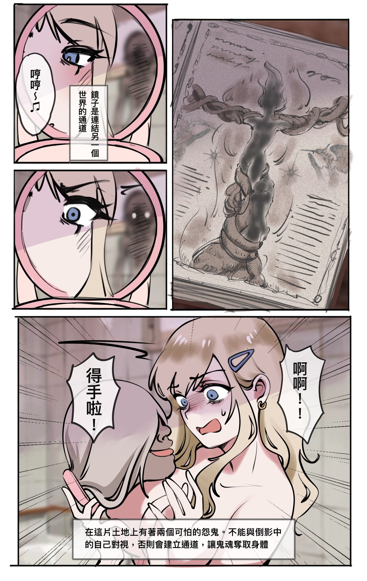 Preview 5