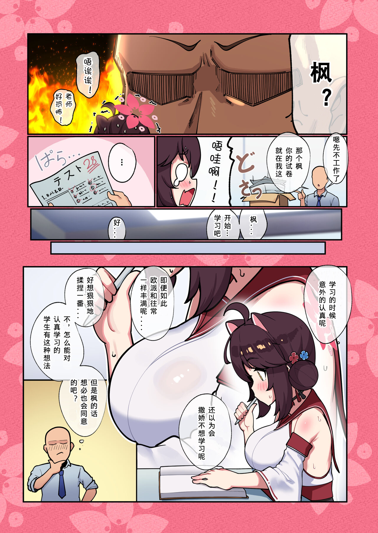 Preview 5