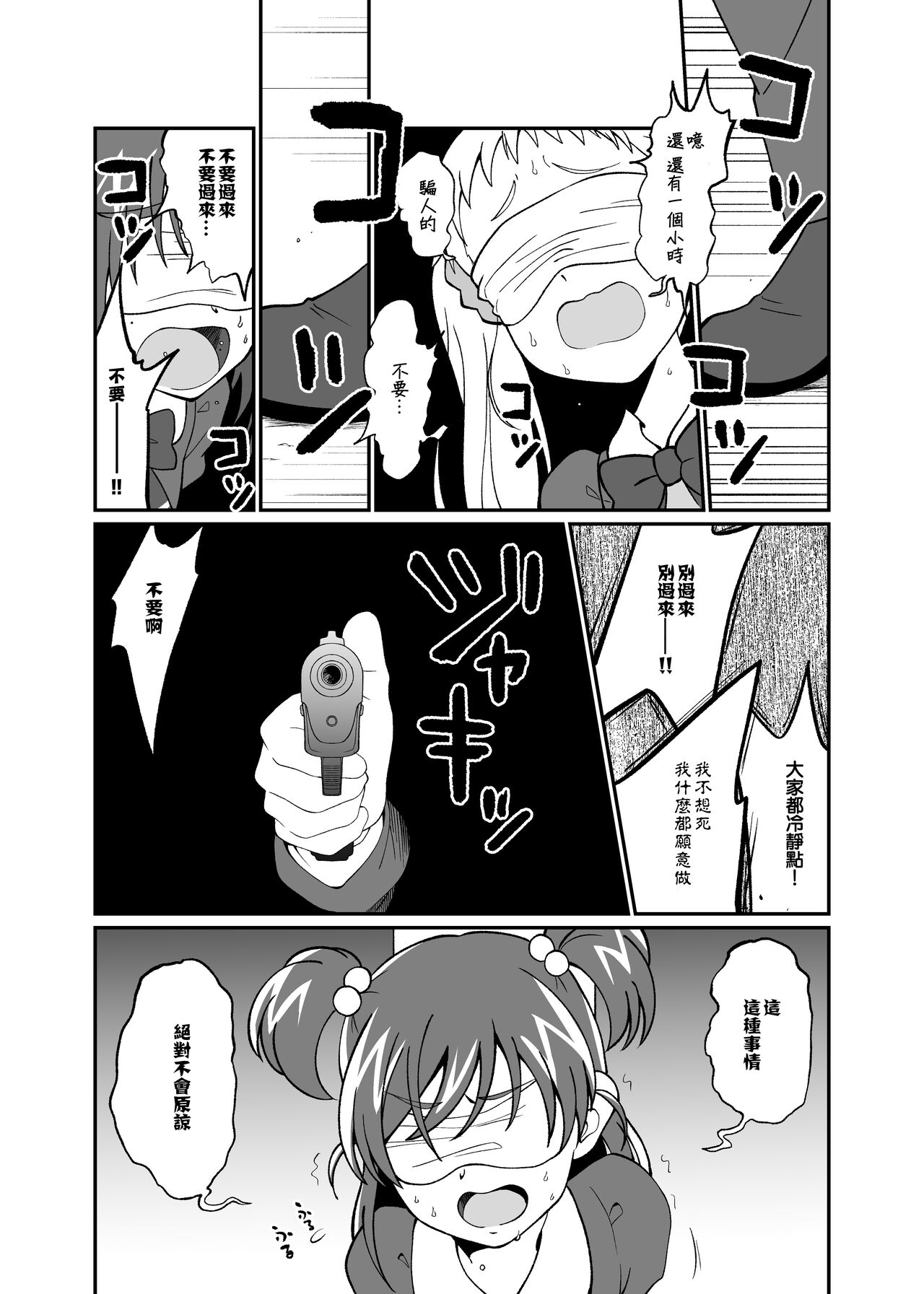 Preview 4