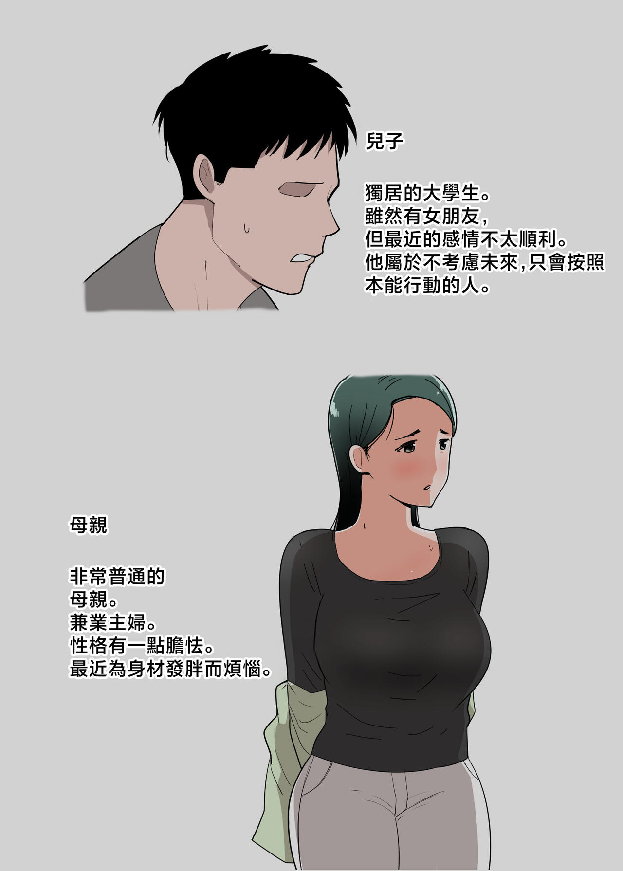 試讀預覽 3