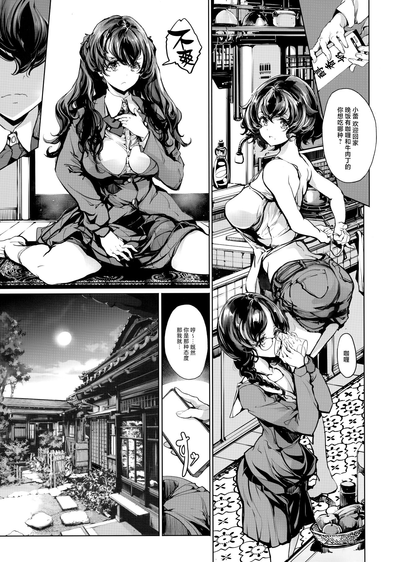 Preview 6