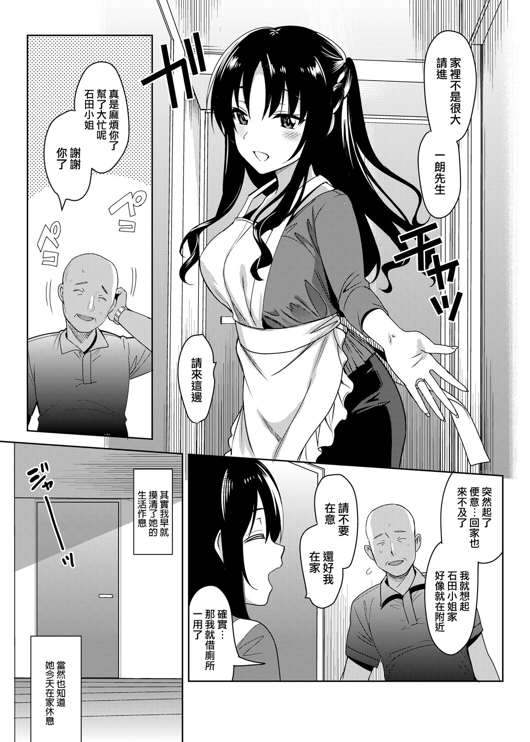 試讀預覽 5