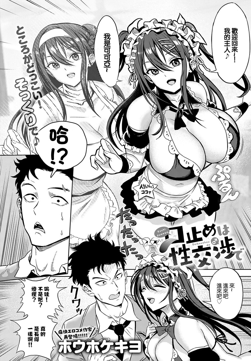 試讀預覽 2