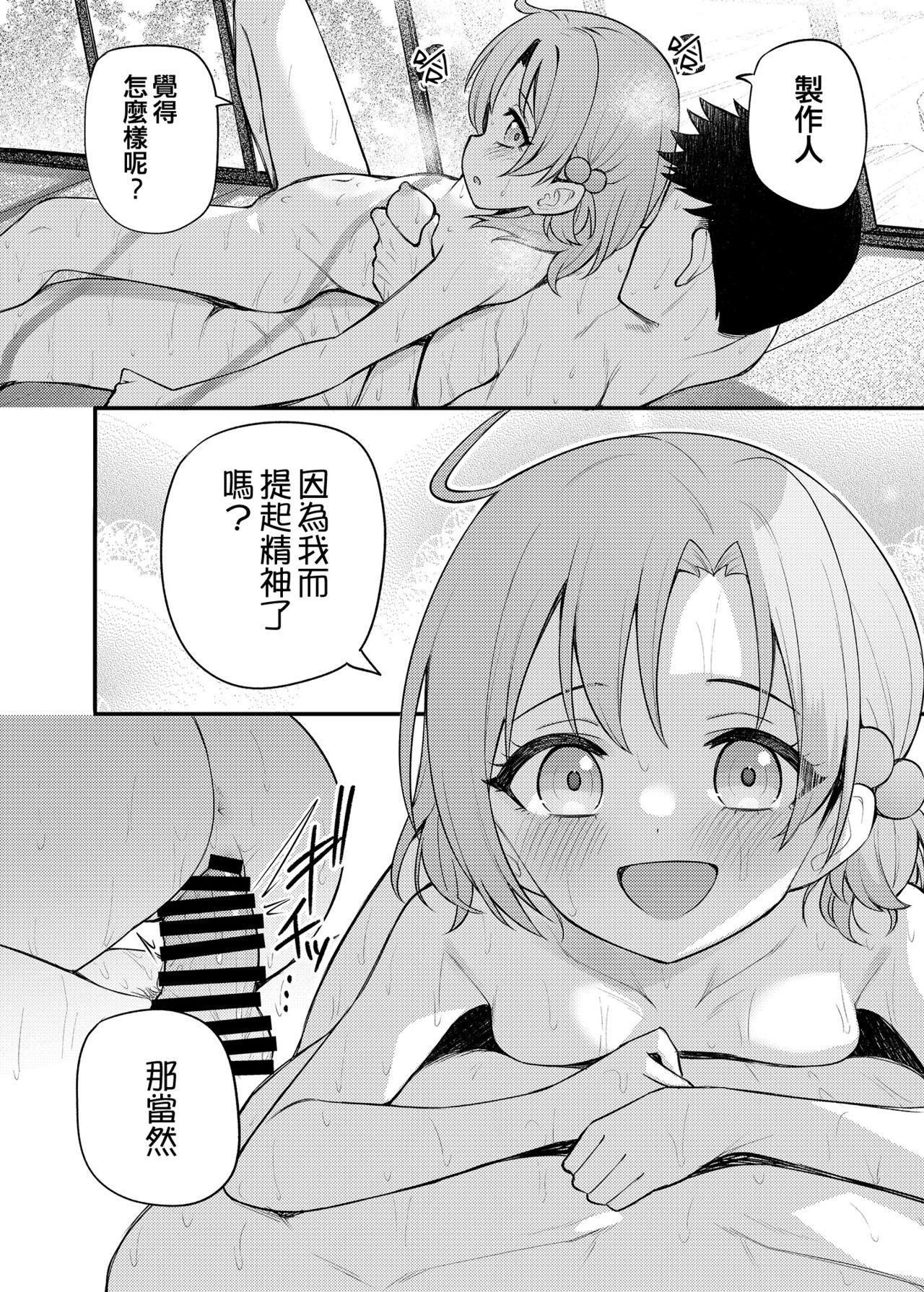 Preview 6