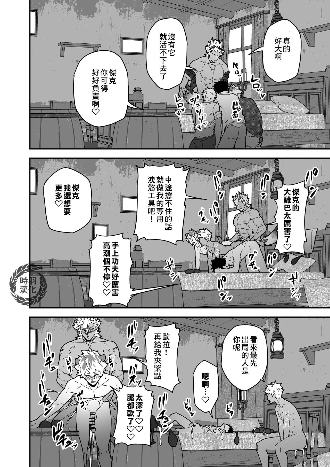 Preview 5