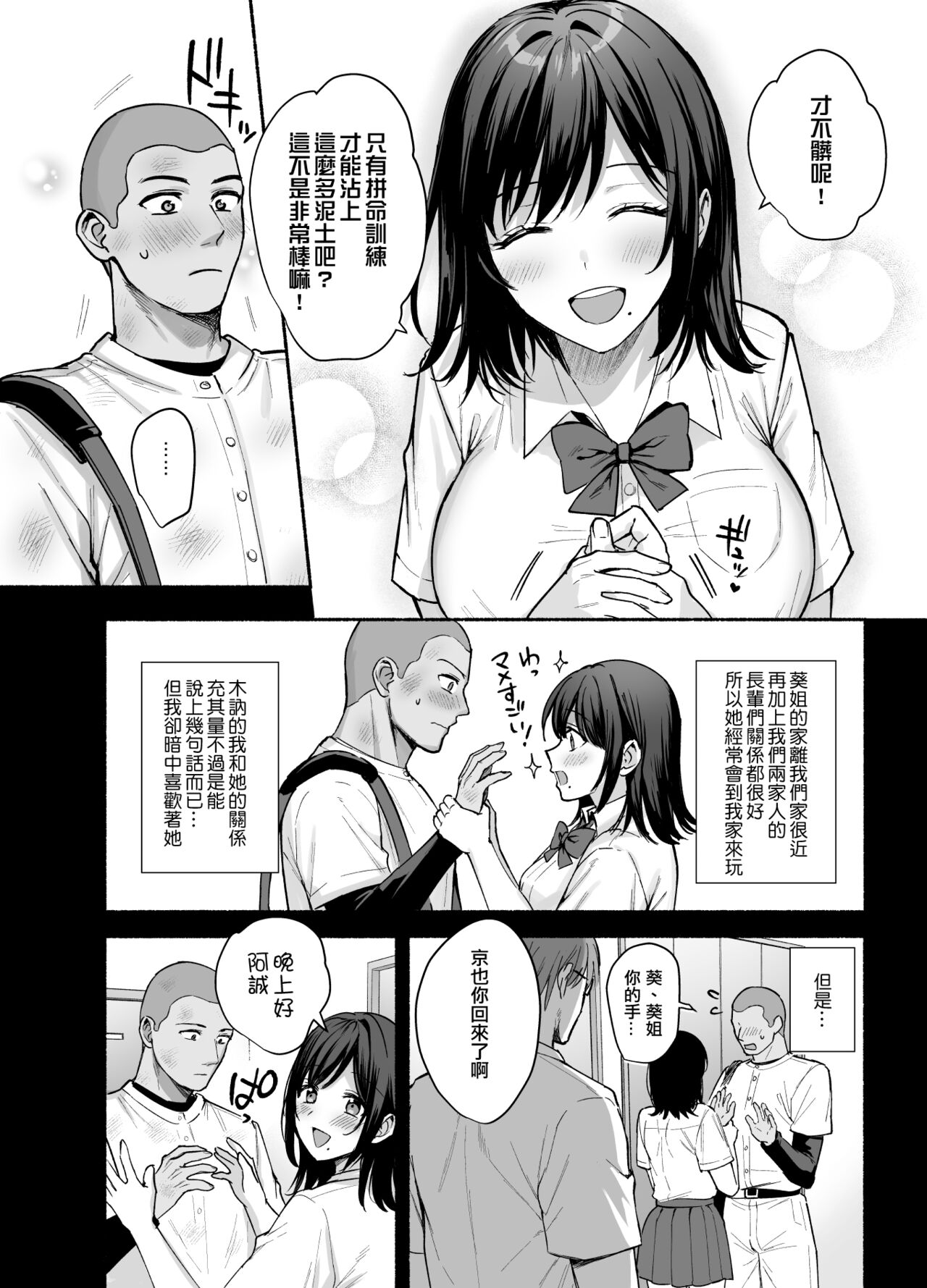 Preview 5