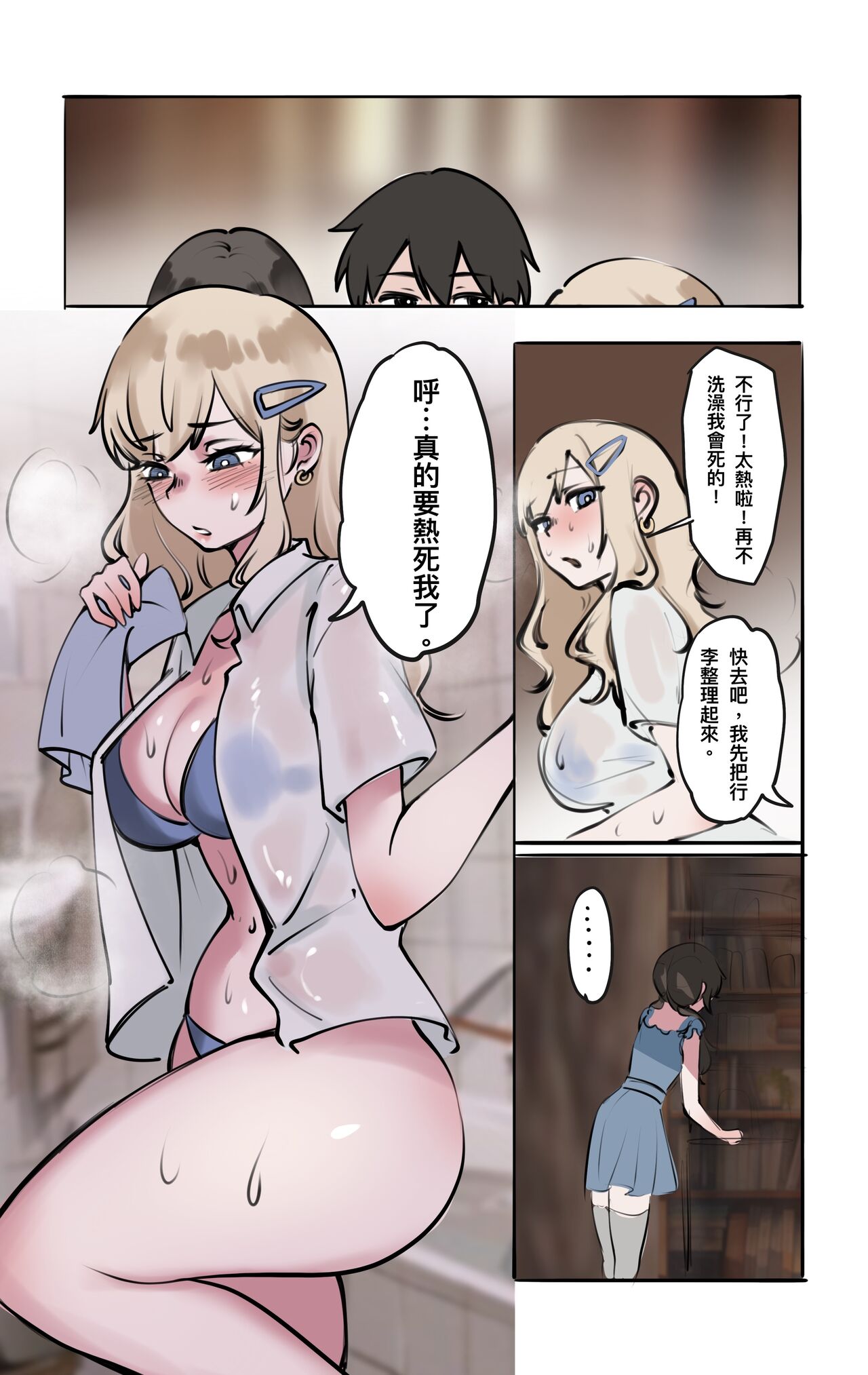 Preview 3
