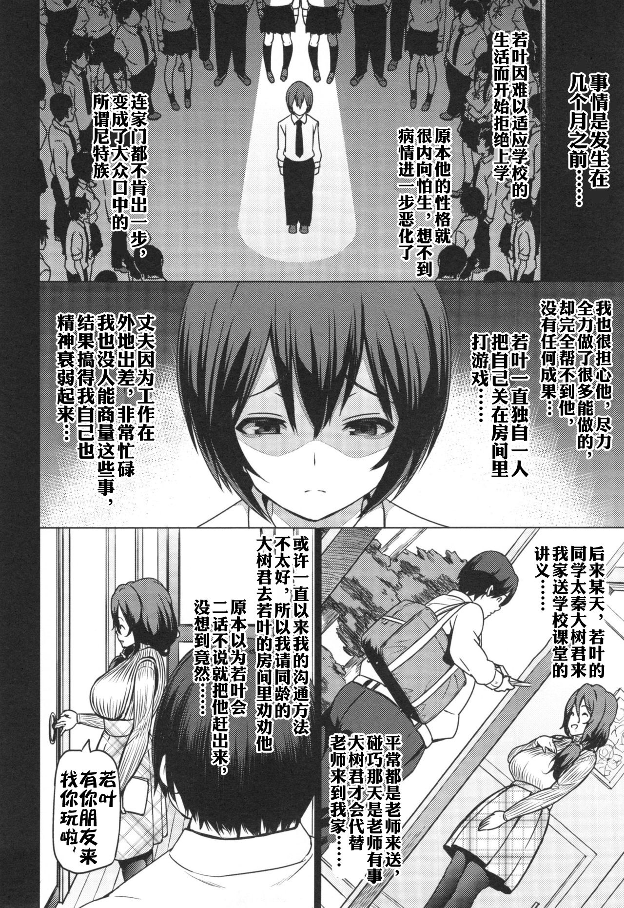試讀預覽 6