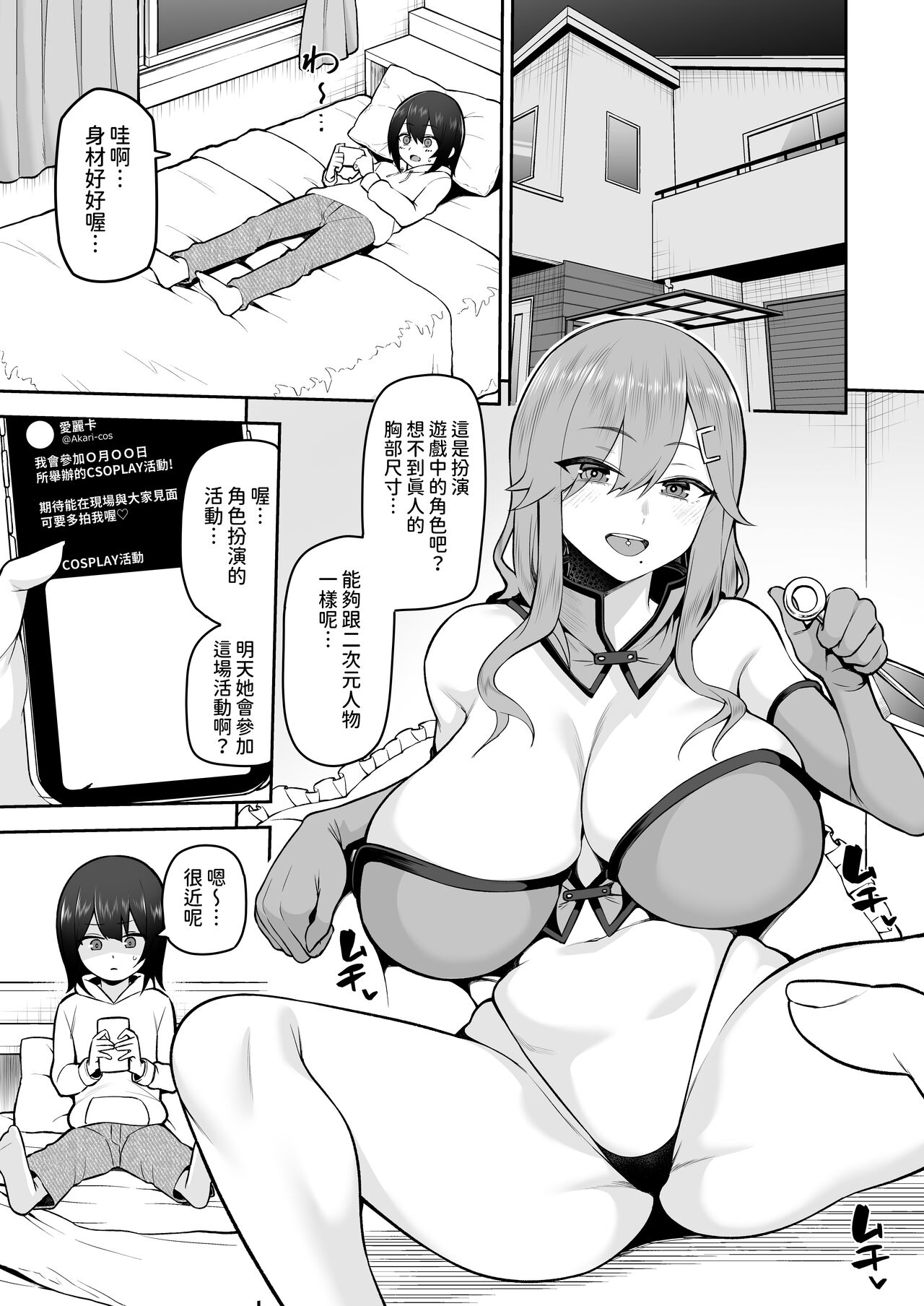 試讀預覽 3