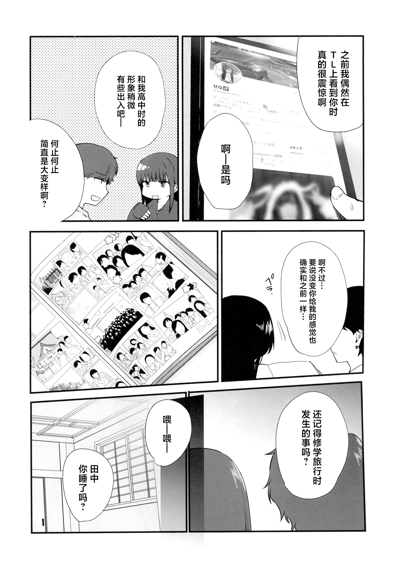 试读预览 4