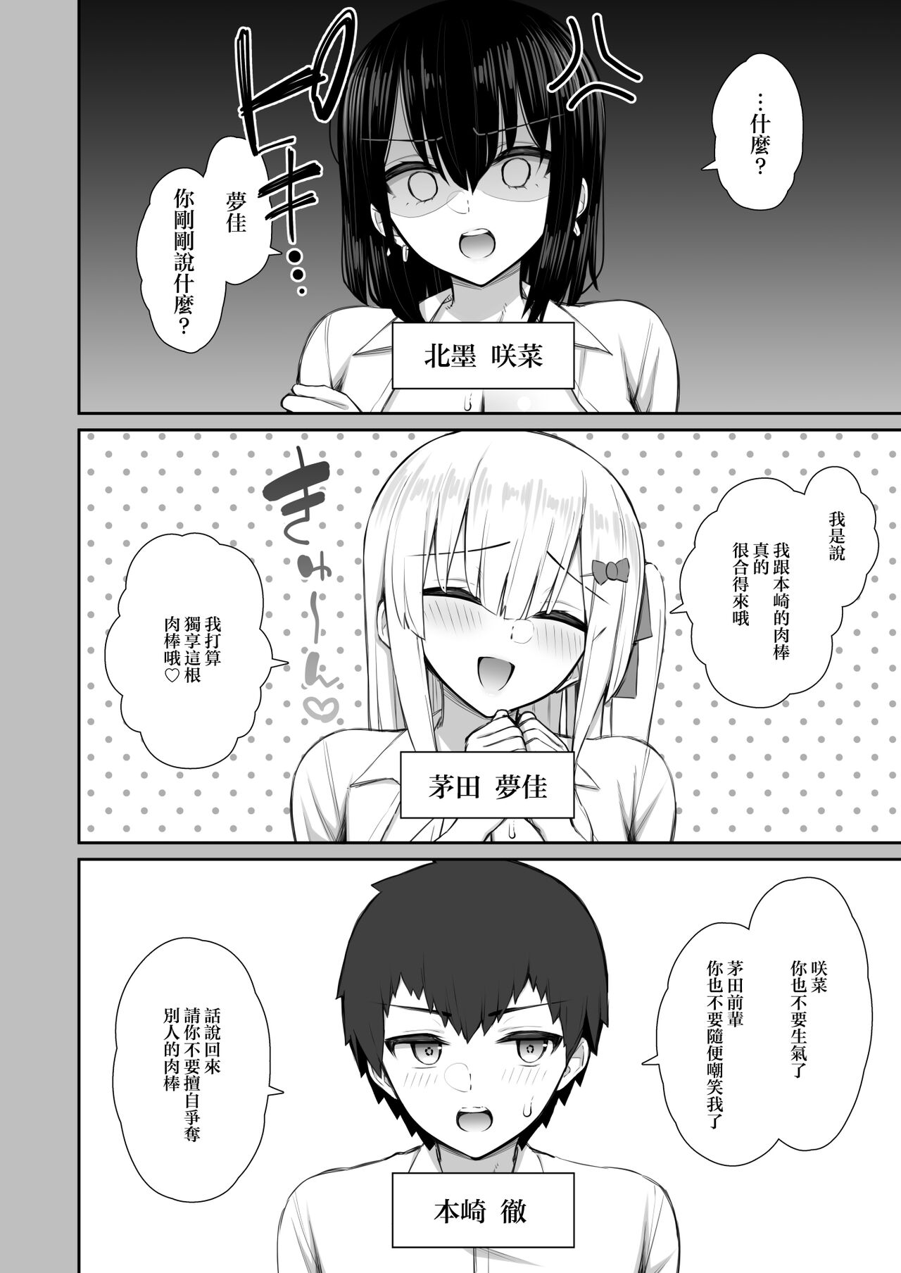 試讀預覽 6