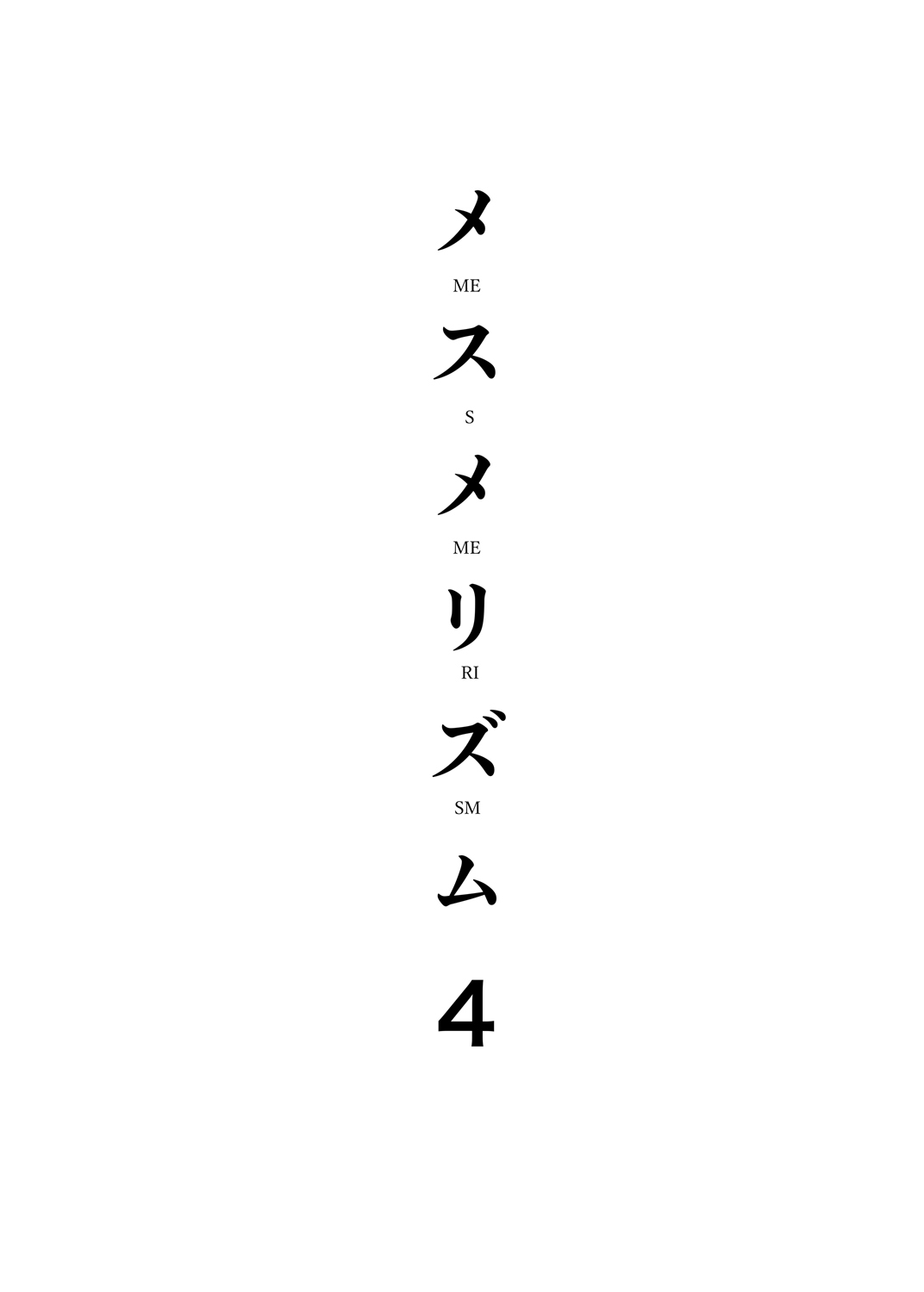 試讀預覽 4