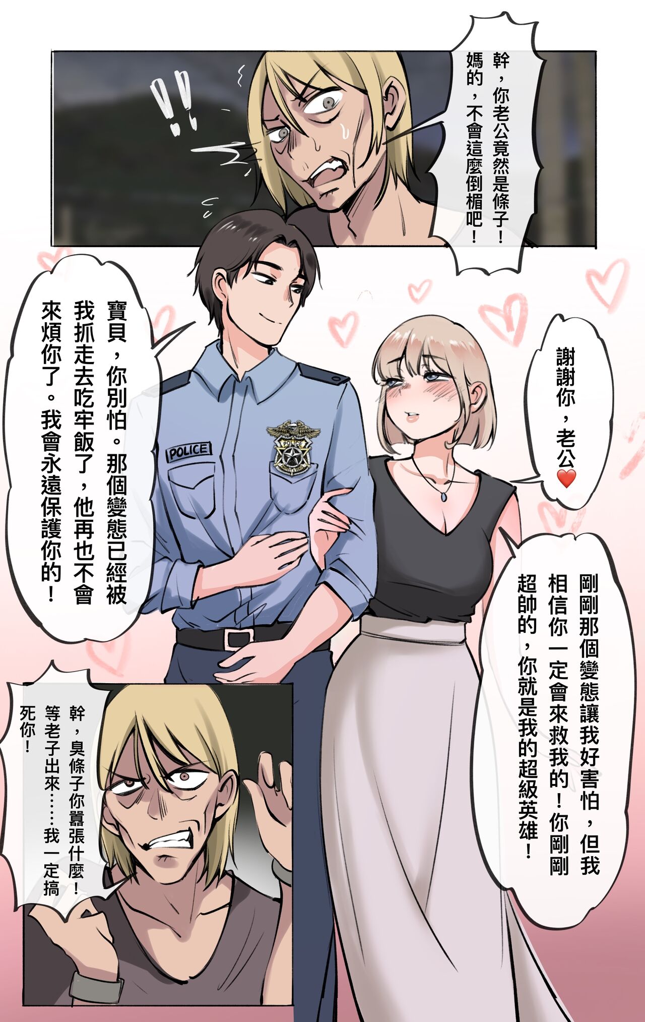 試讀預覽 2