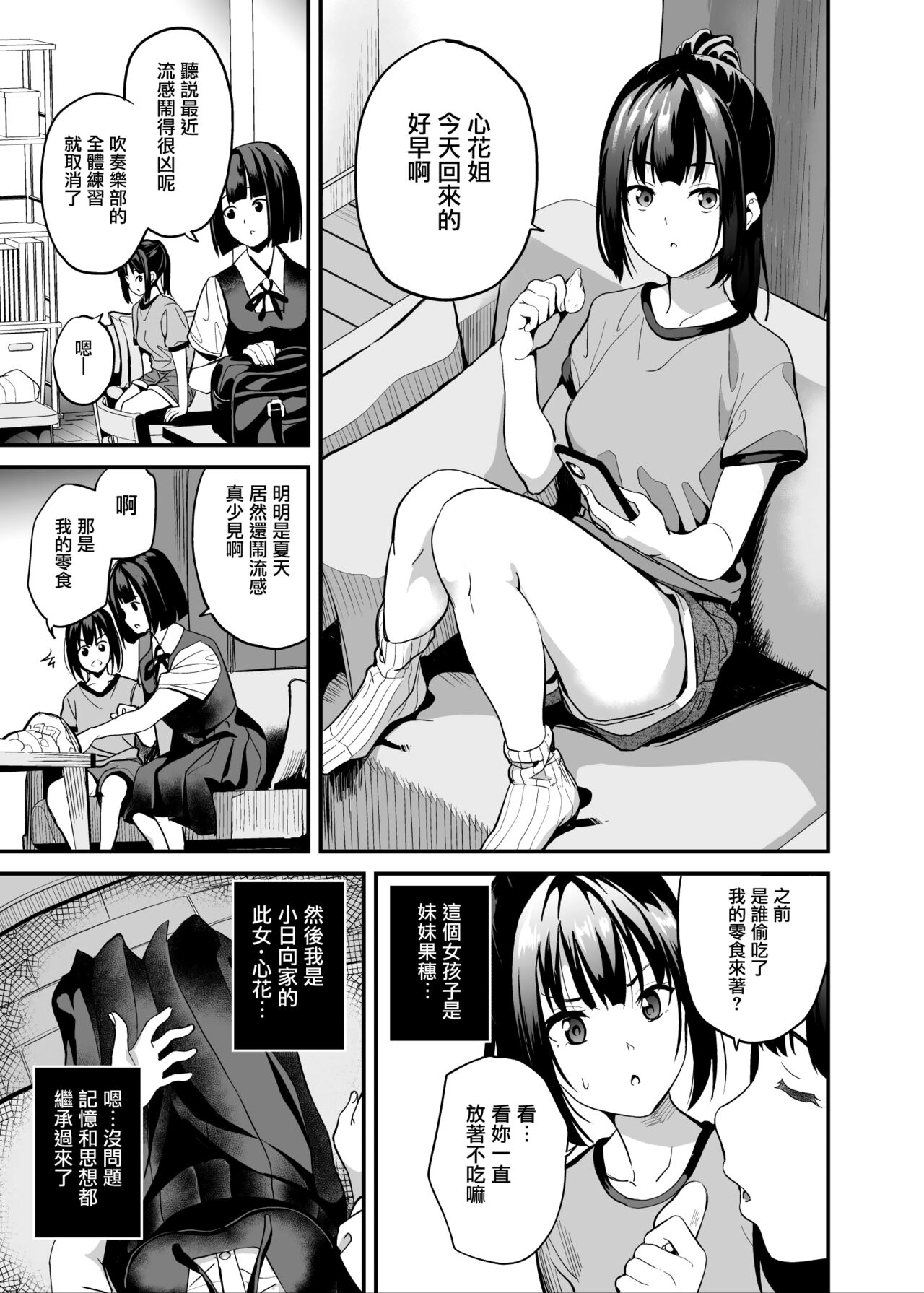 試讀預覽 4