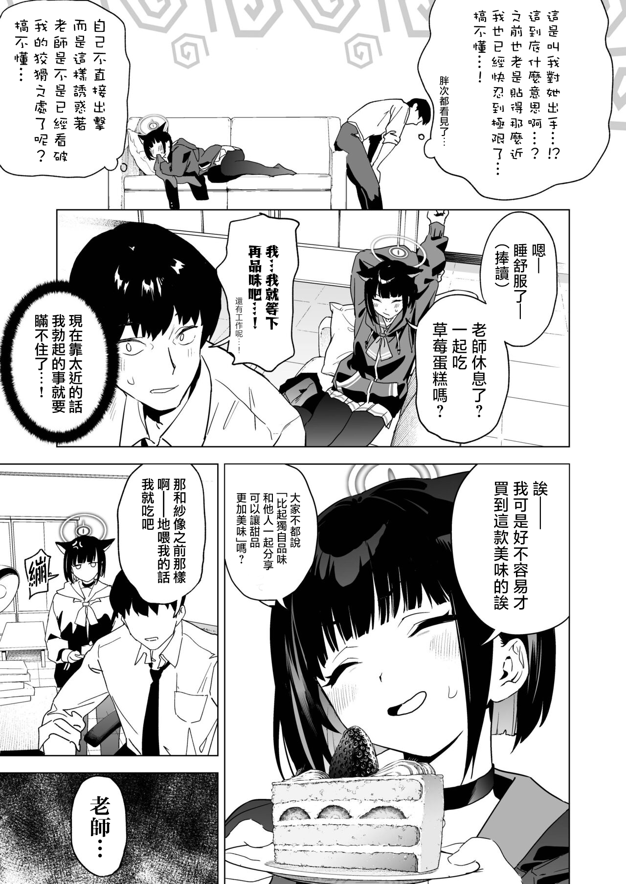 試讀預覽 5