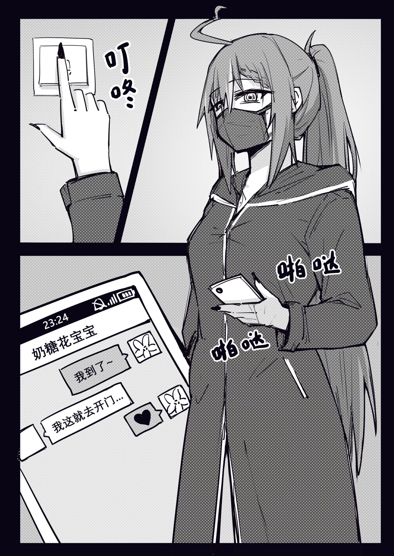 試讀預覽 3
