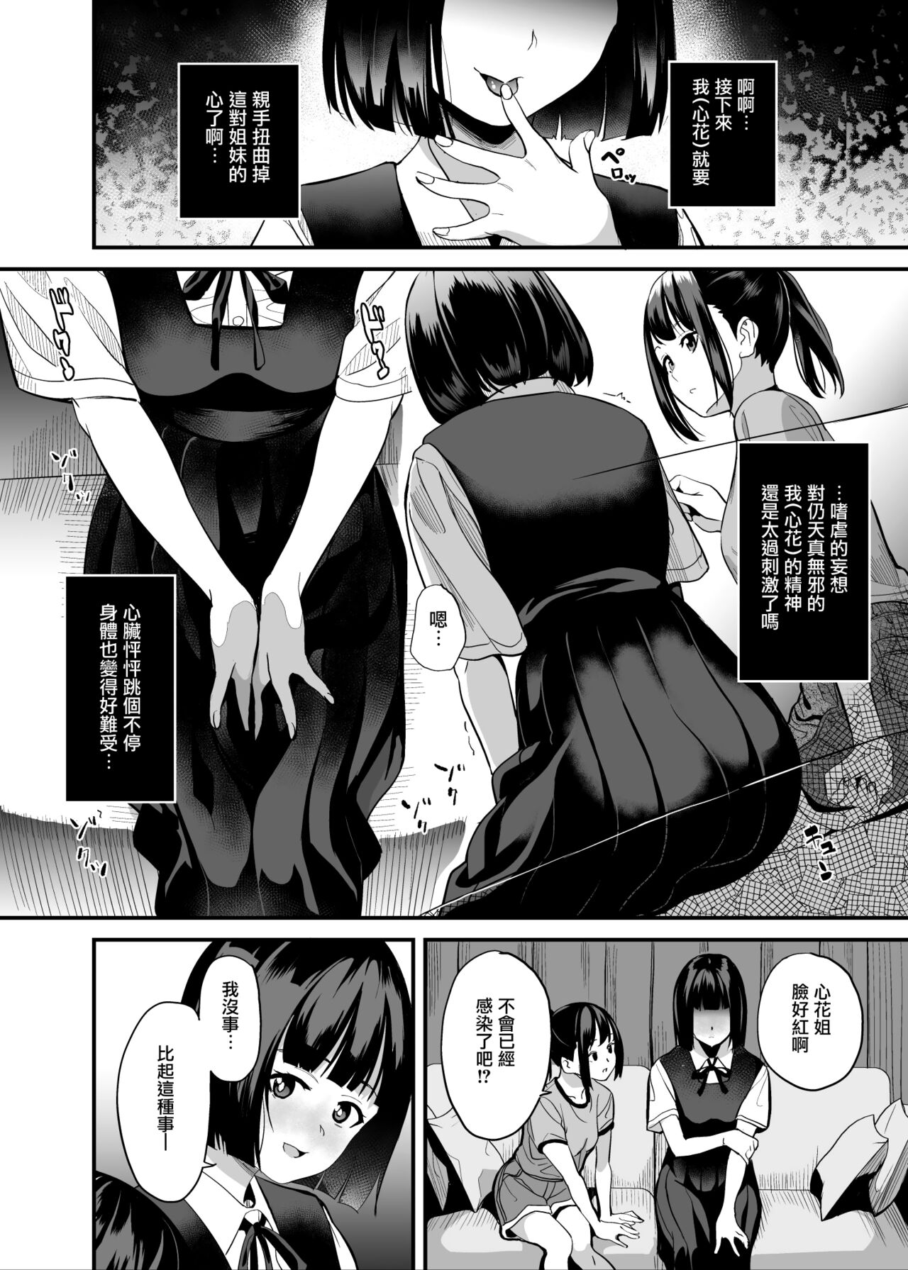 試讀預覽 5