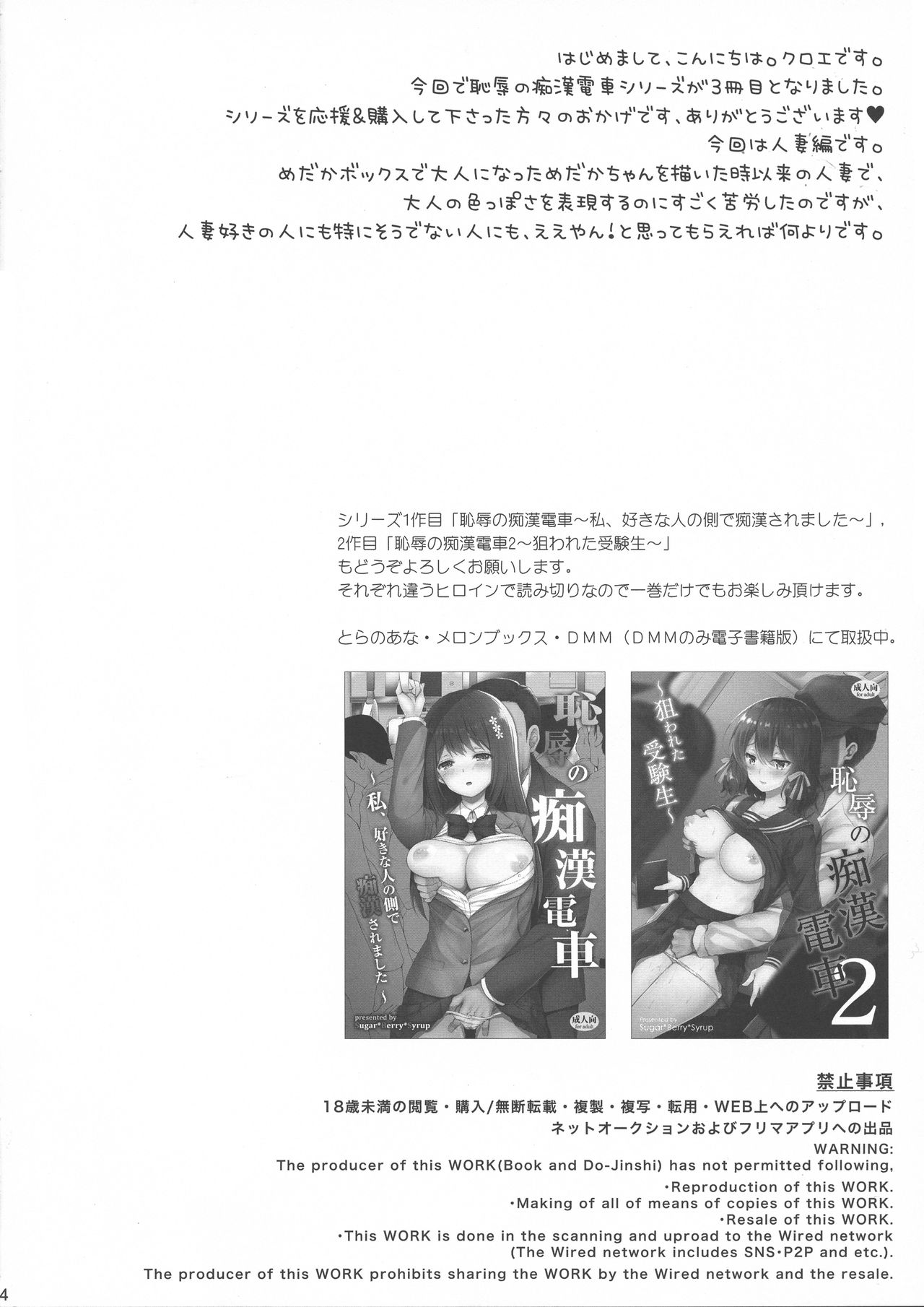 試讀預覽 4