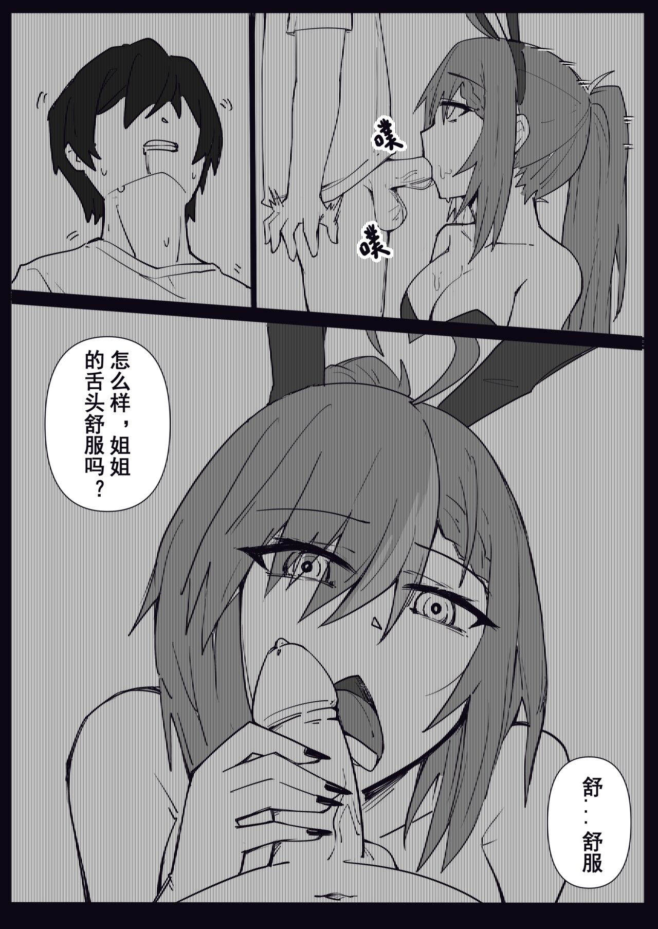試讀預覽 5