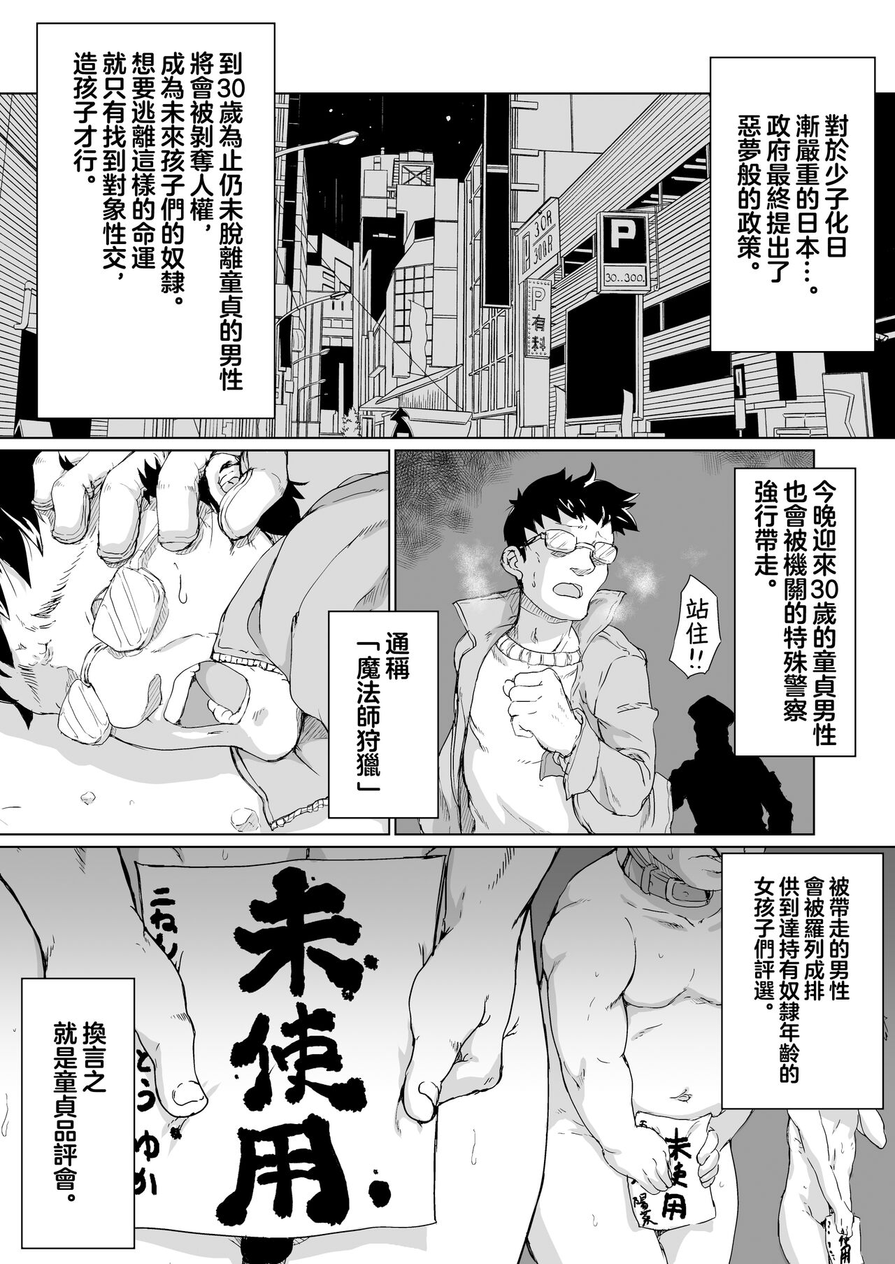 Preview 4