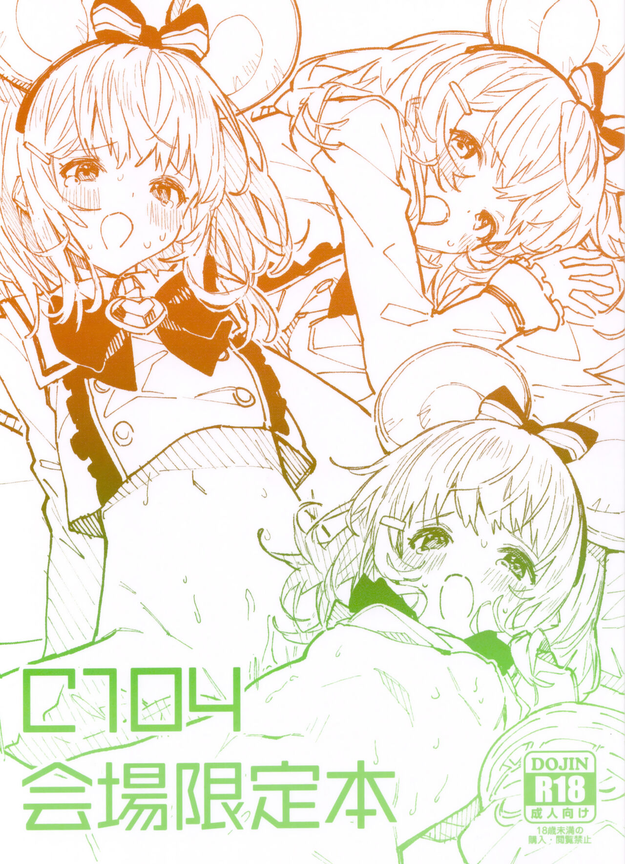 Preview 1