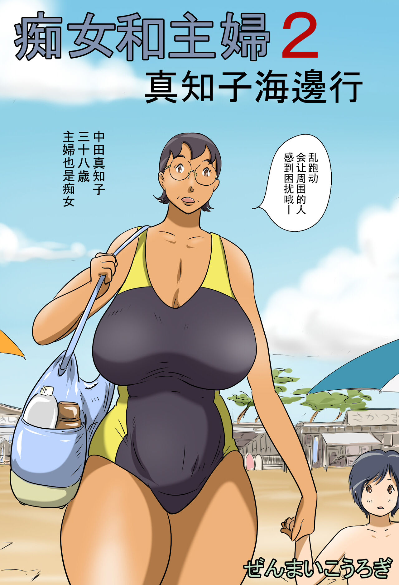 試讀預覽 2