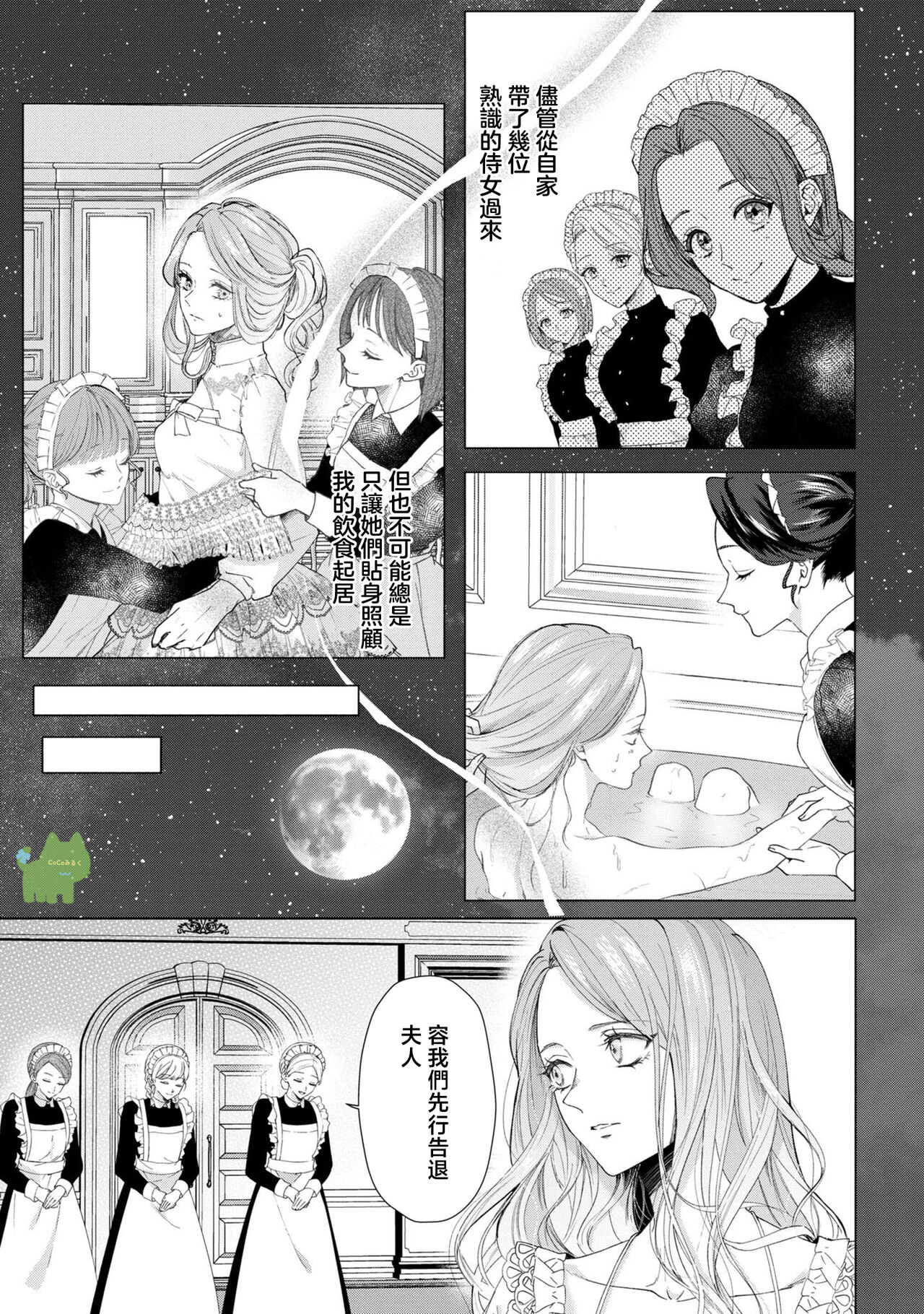 Preview 6