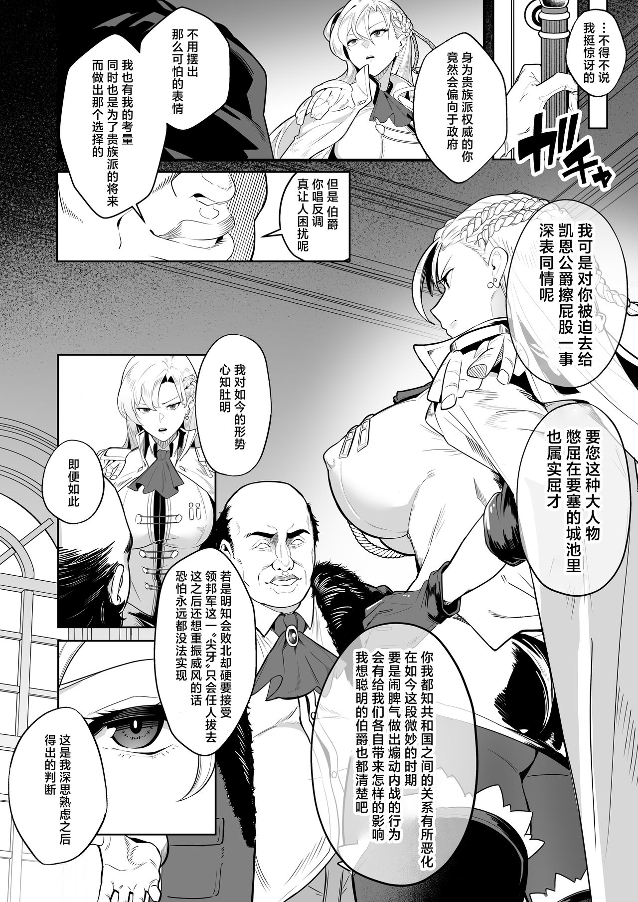 Preview 5