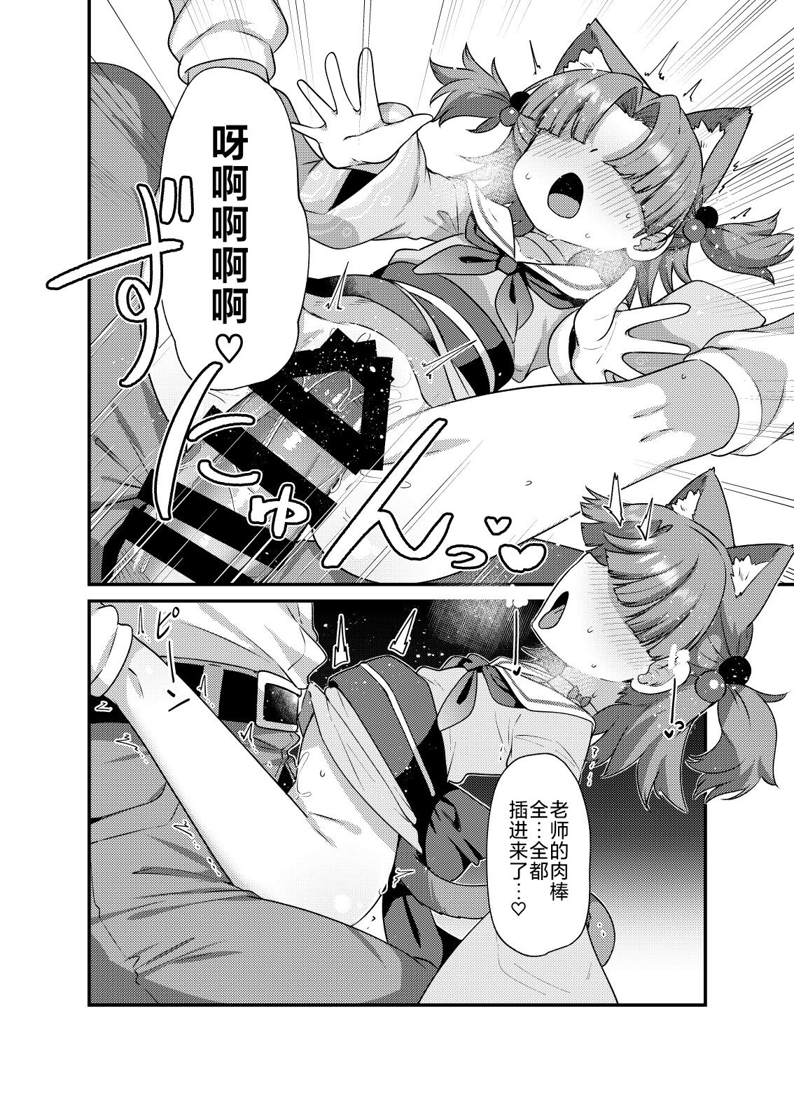 Preview 5