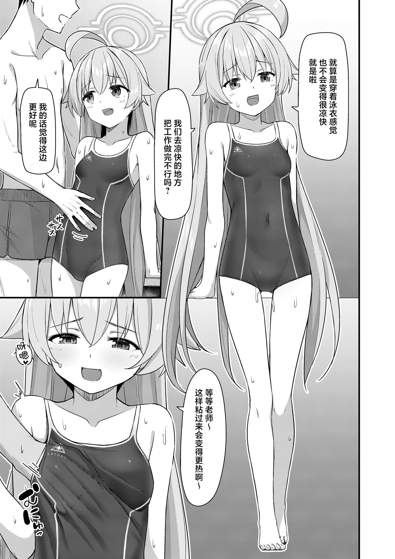 試讀預覽 4