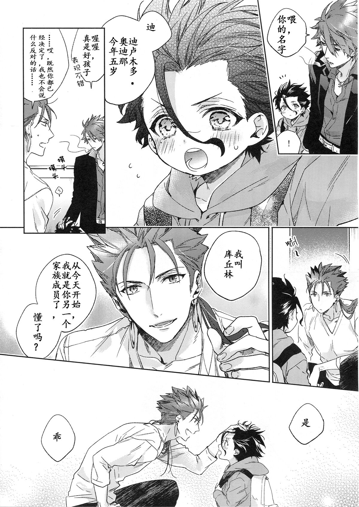 Preview 3
