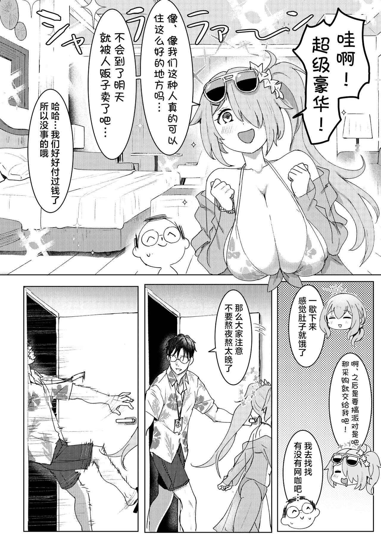 试读预览 6