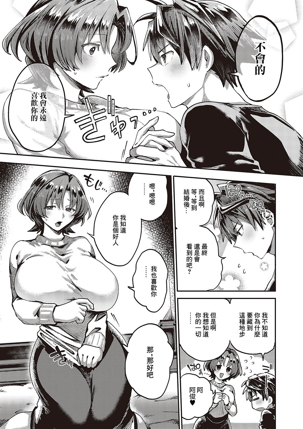 試讀預覽 3