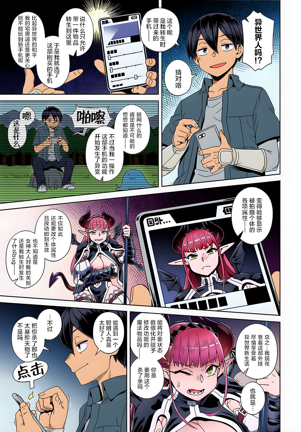 Preview 5