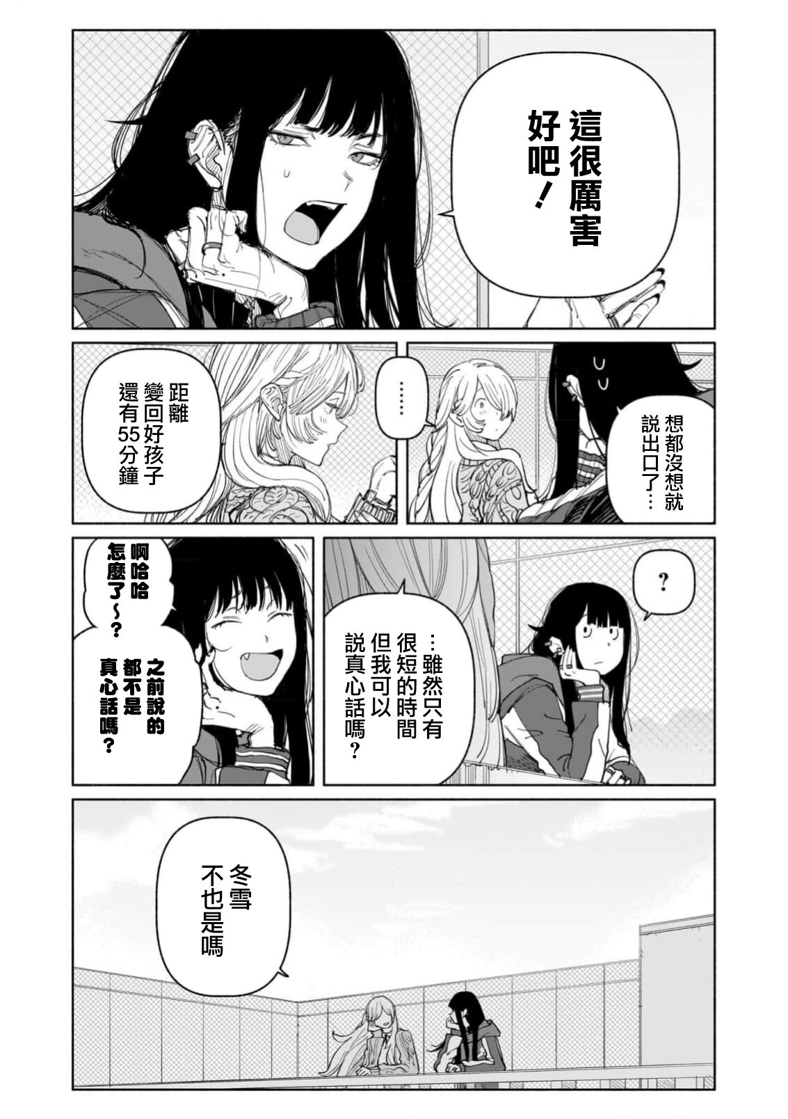試讀預覽 6