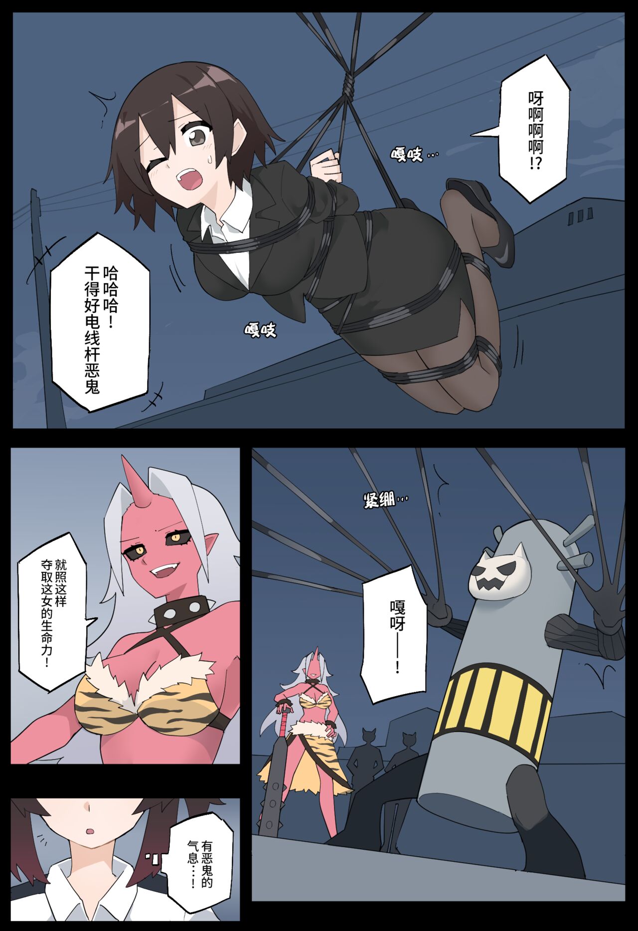 试读预览 3