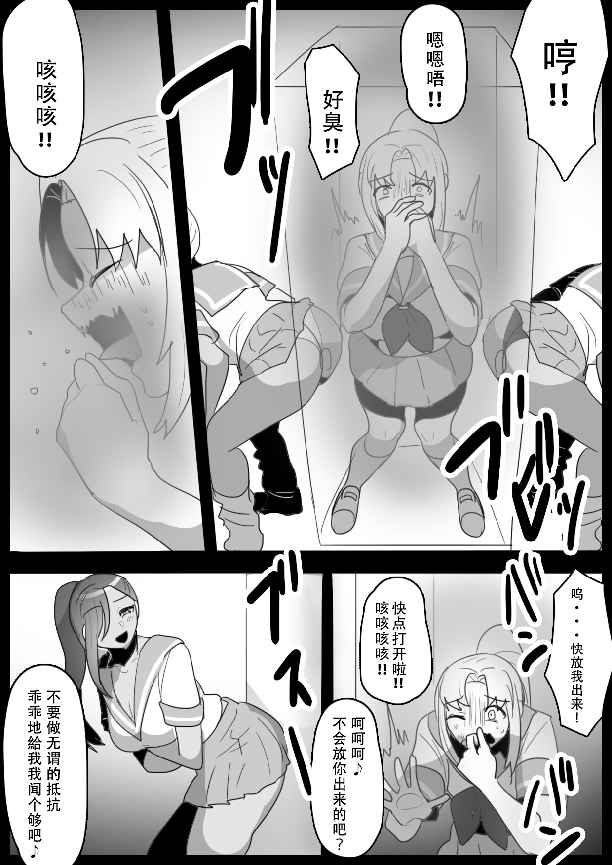 Preview 6